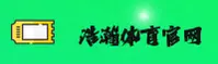 使用指南与常见问题
