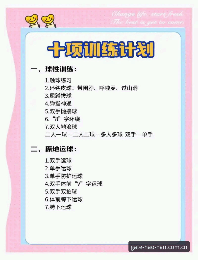 浩瀚体育数据服务实用指南：老用户分享的五大必备知识