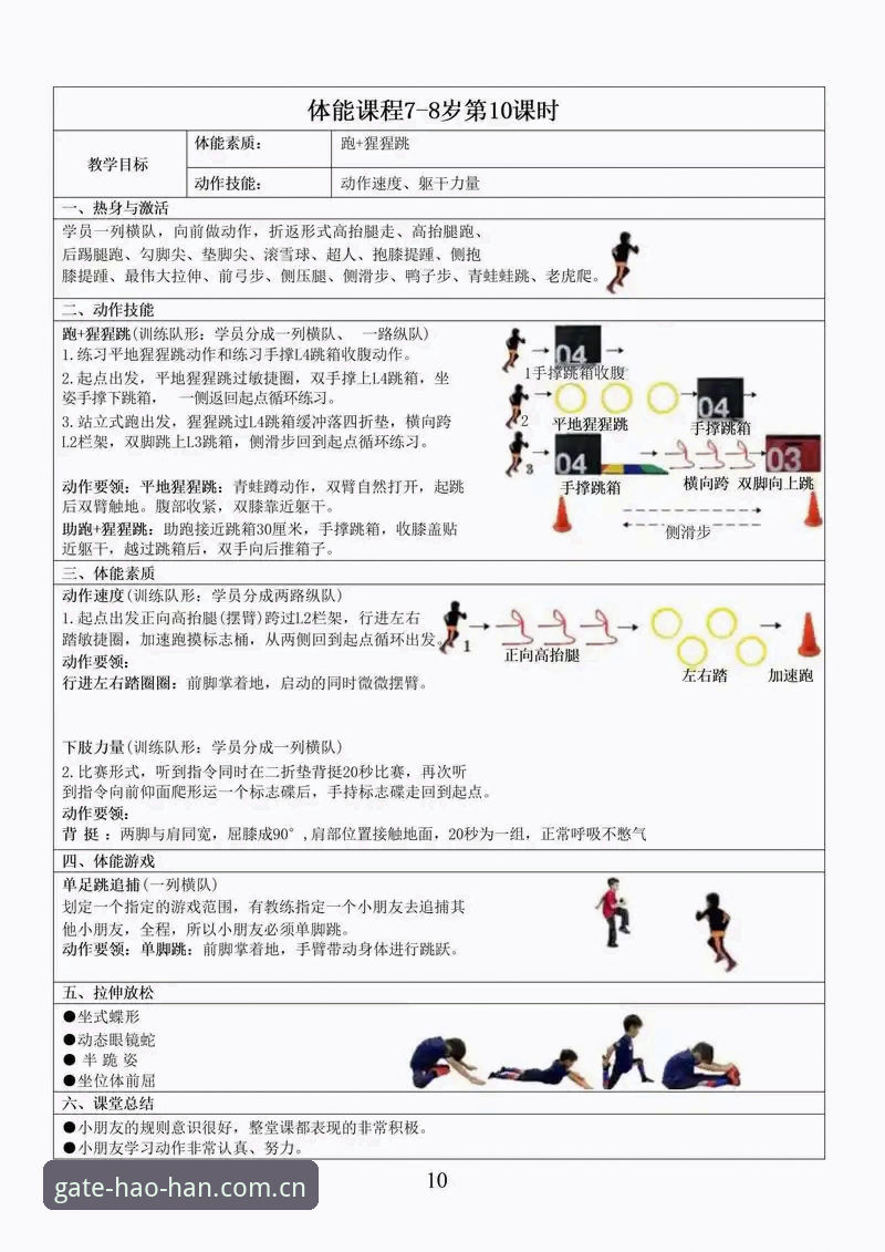 浩瀚体育下载与使用完整指南：从入门到高效操作